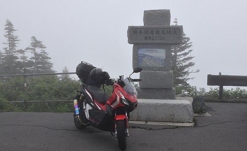日本国道最高地点のADV150