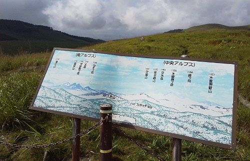 富士見台からの景色