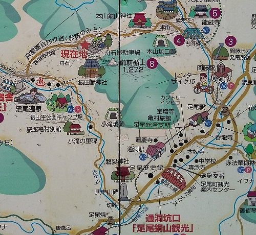 足尾町観光マップ