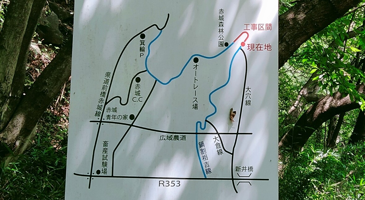 林道案内図