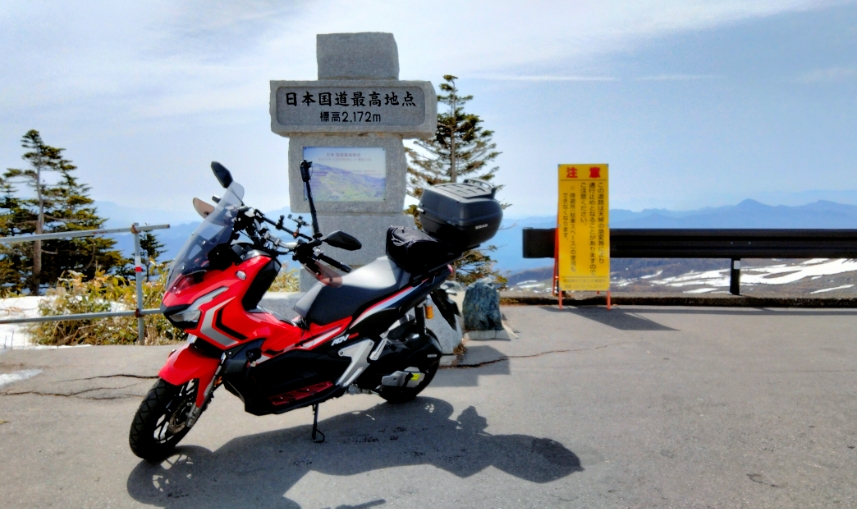 日本国道最高地点2172mの石碑