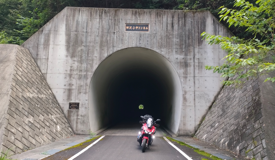 田沢小中トンネル